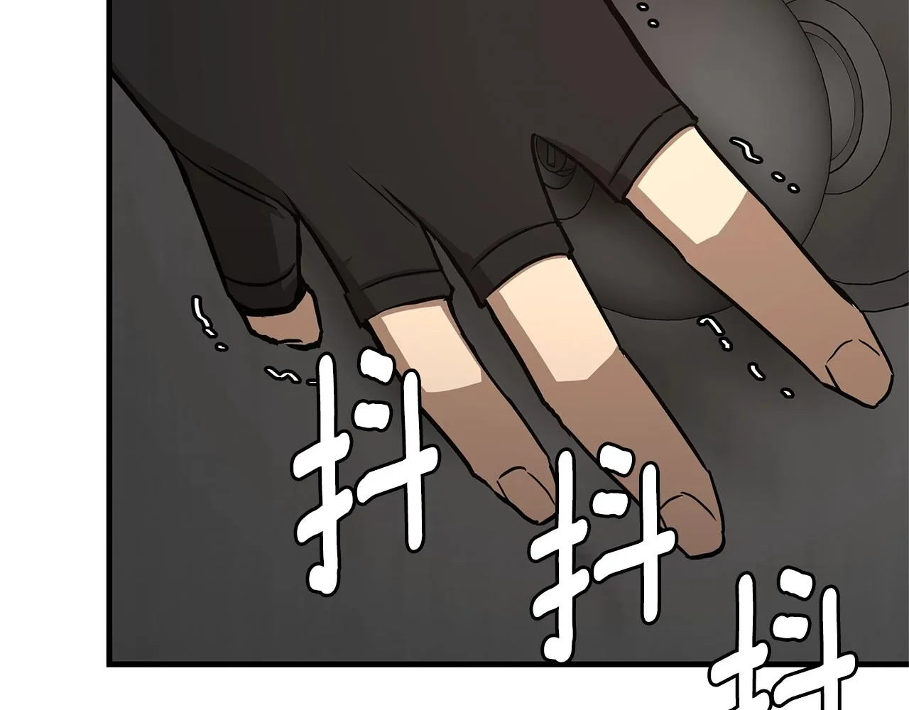 第75话 重火器 第200页
