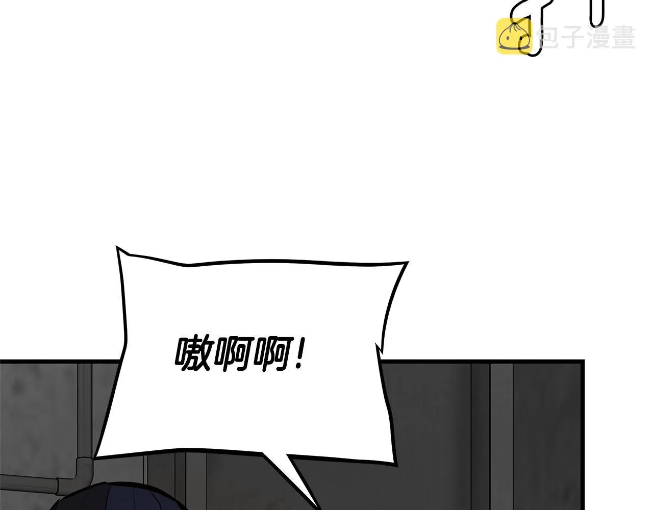 第75话 重火器 第201页