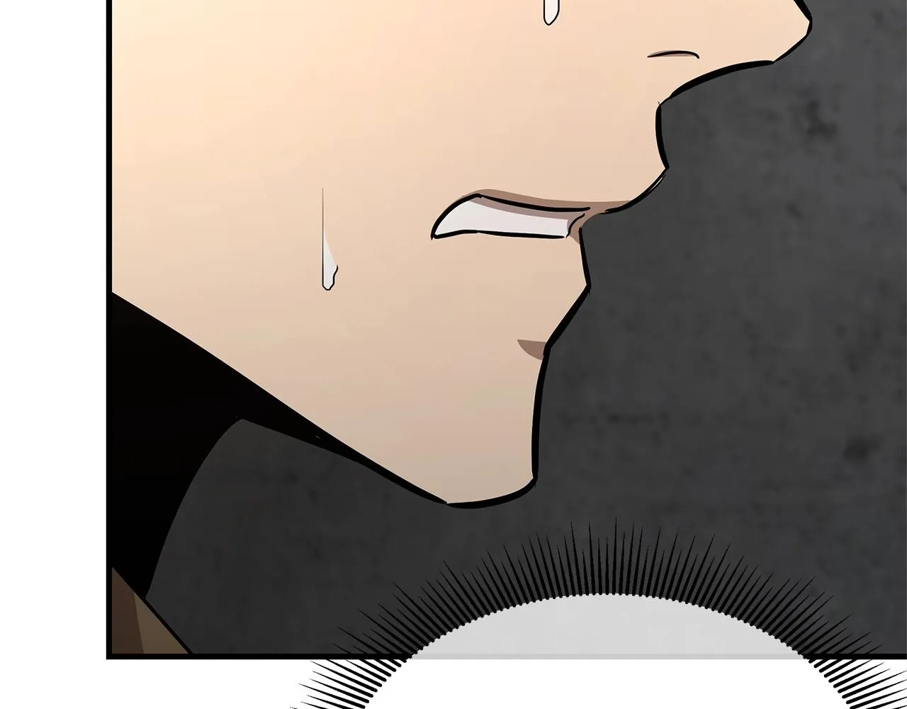 第75话 重火器 第206页