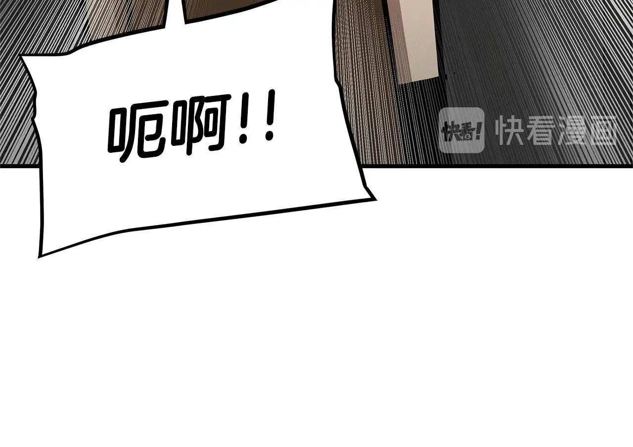 第75话 重火器 第210页