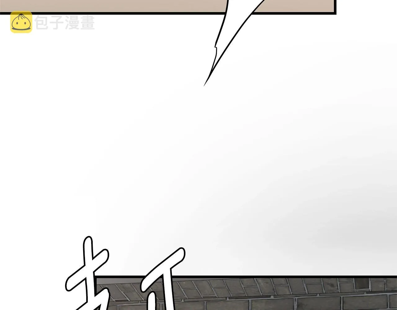 第75话 重火器 第213页