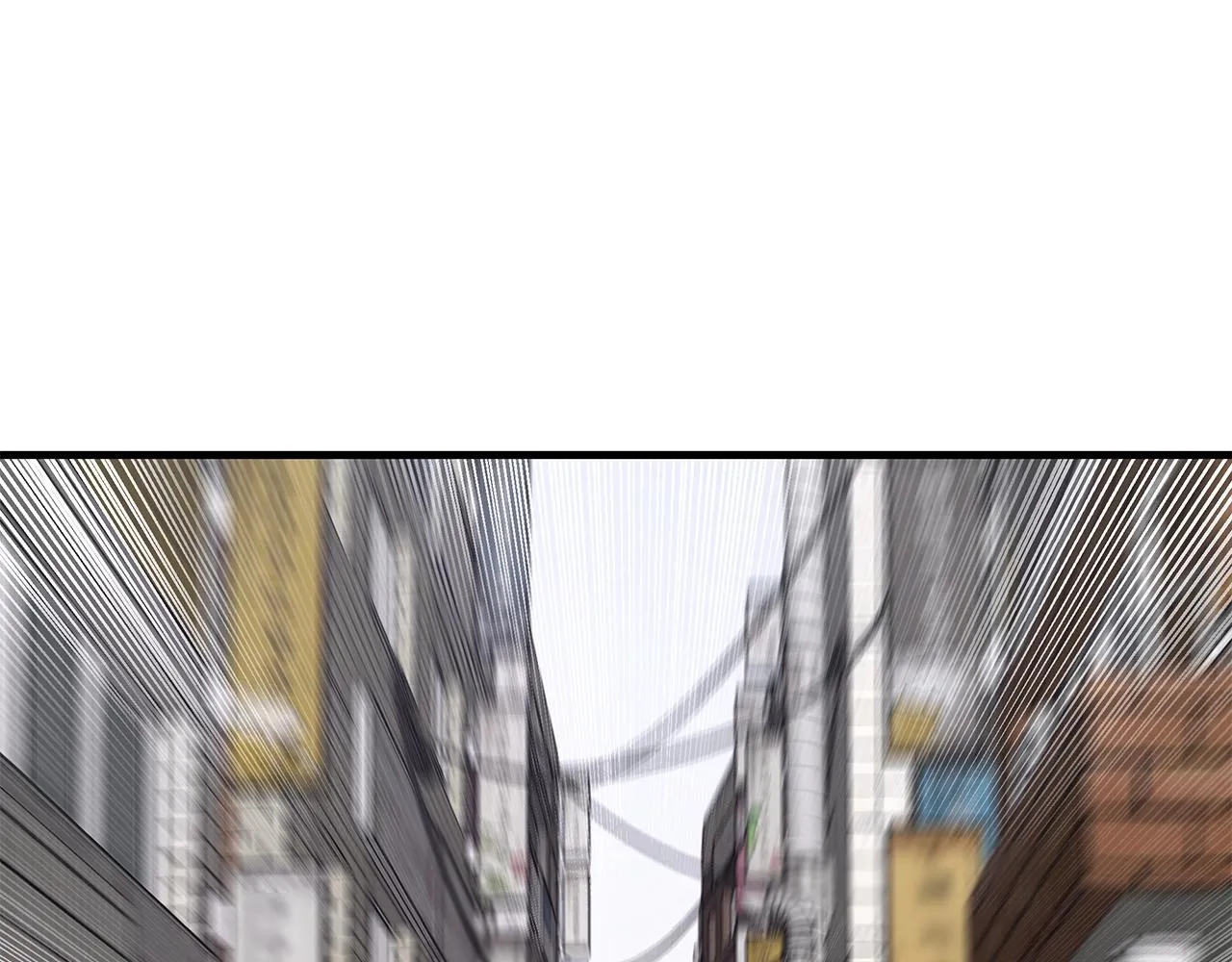 第79话 分裂 第4页