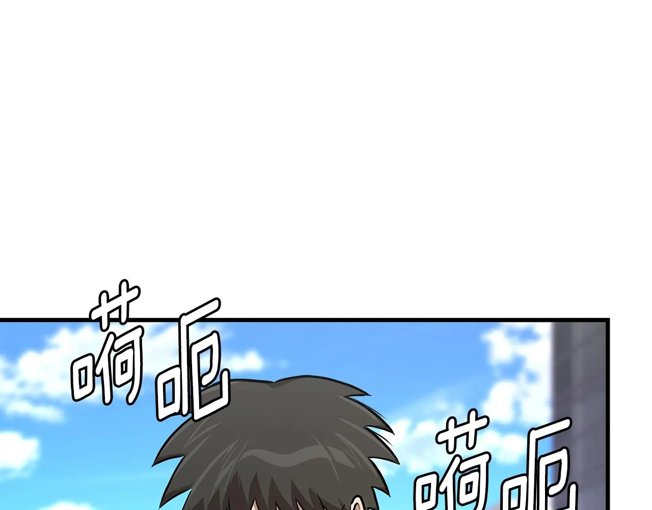 第79话 分裂 第24页