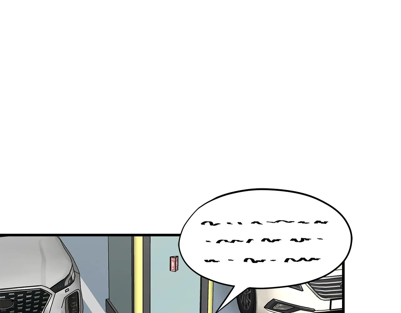 第79话 分裂 第42页