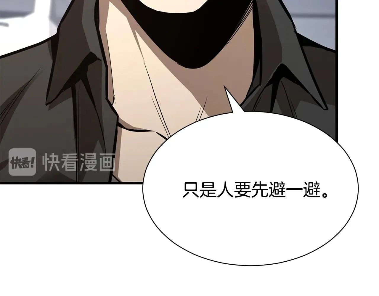 第79话 分裂 第58页