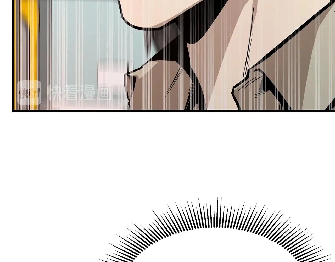 第79话 分裂 第71页