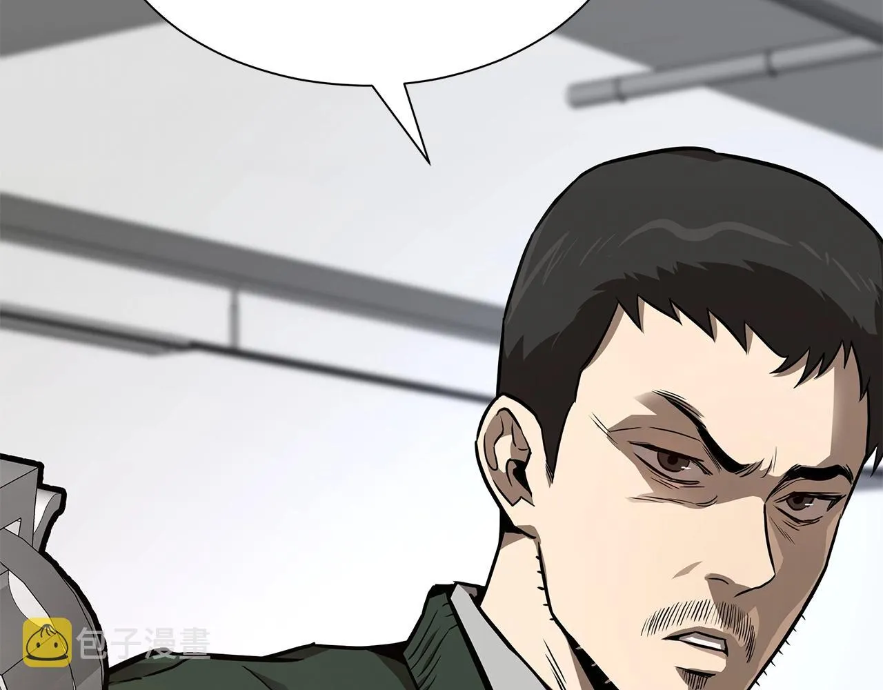 第79话 分裂 第82页