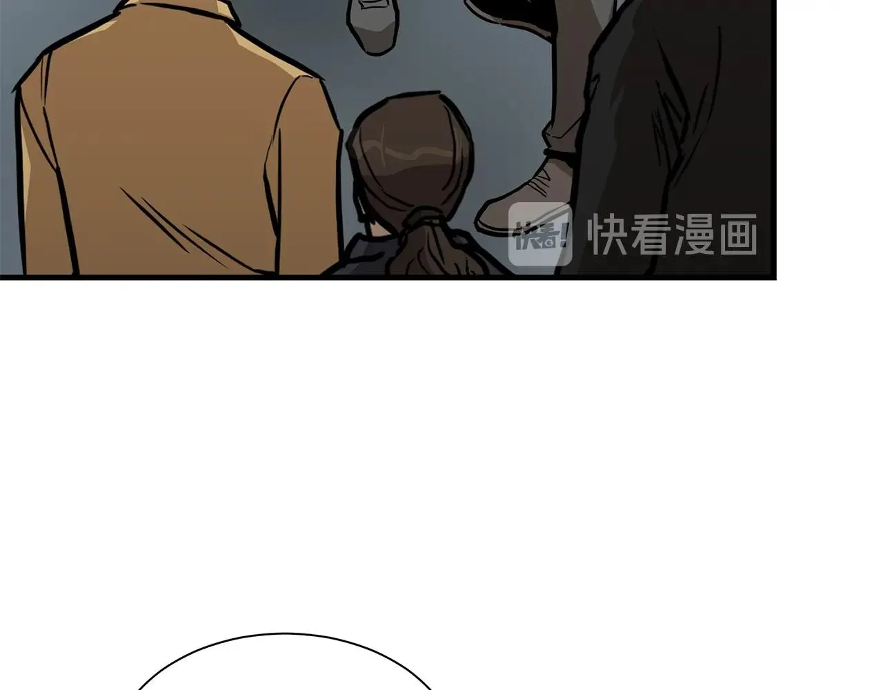 第79话 分裂 第87页
