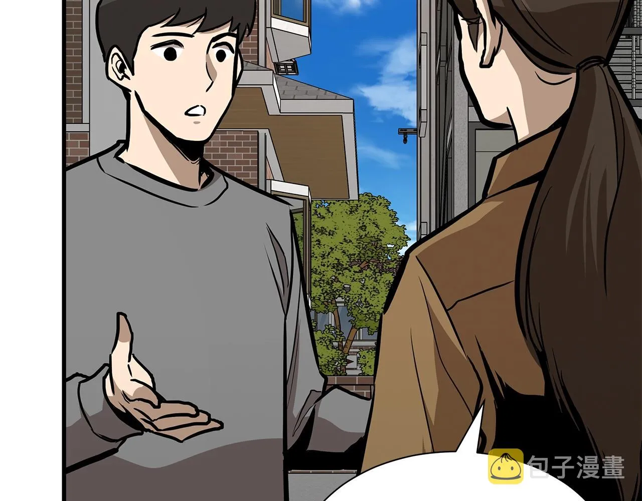 第79话 分裂 第140页