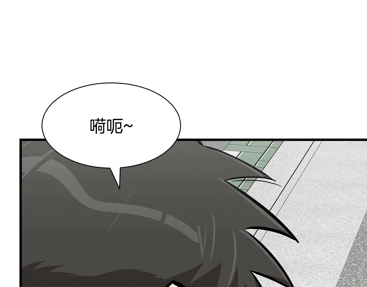 第79话 分裂 第145页