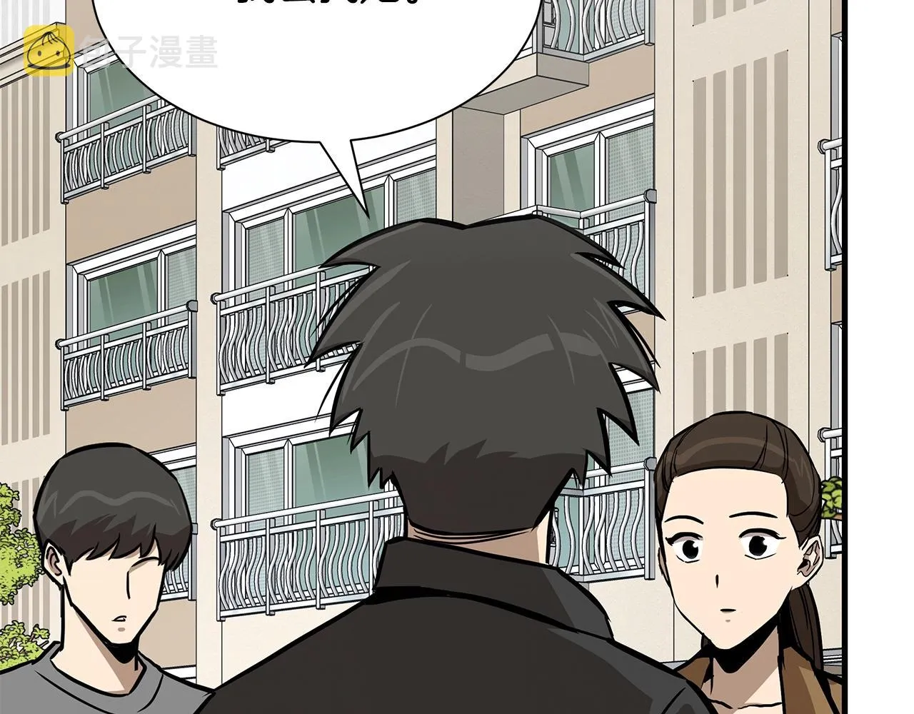 第79话 分裂 第152页