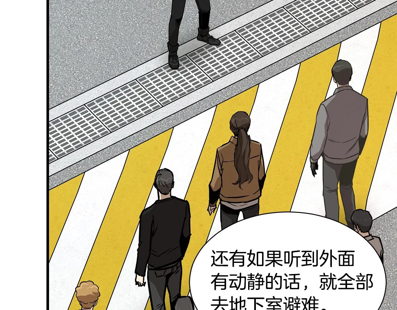 第79话 分裂 第156页