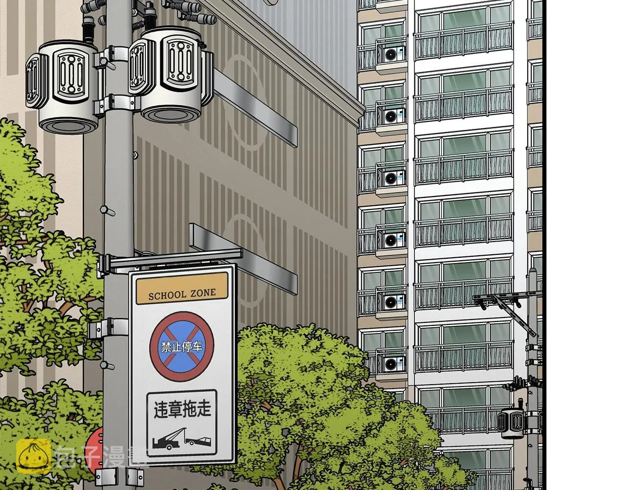 第79话 分裂 第163页