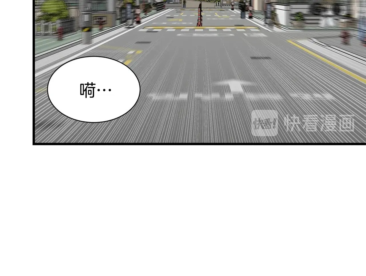 第79话 分裂 第166页