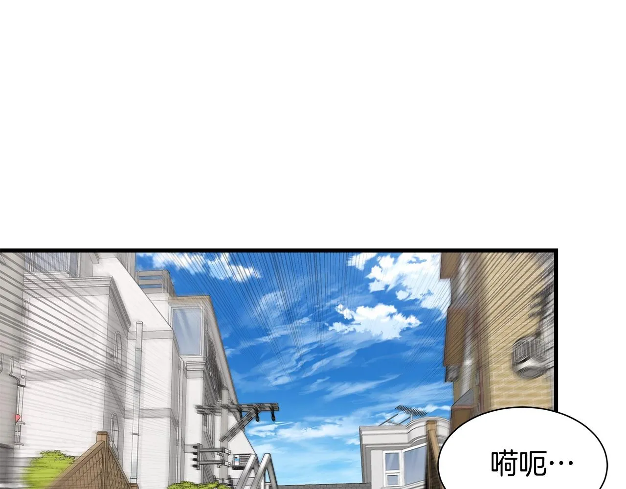 第79话 分裂 第167页