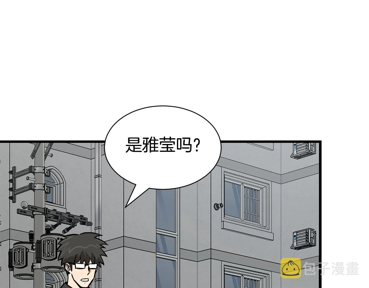 第79话 分裂 第179页