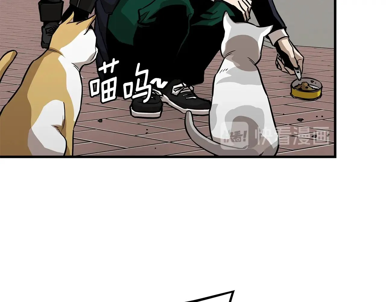第79话 分裂 第181页