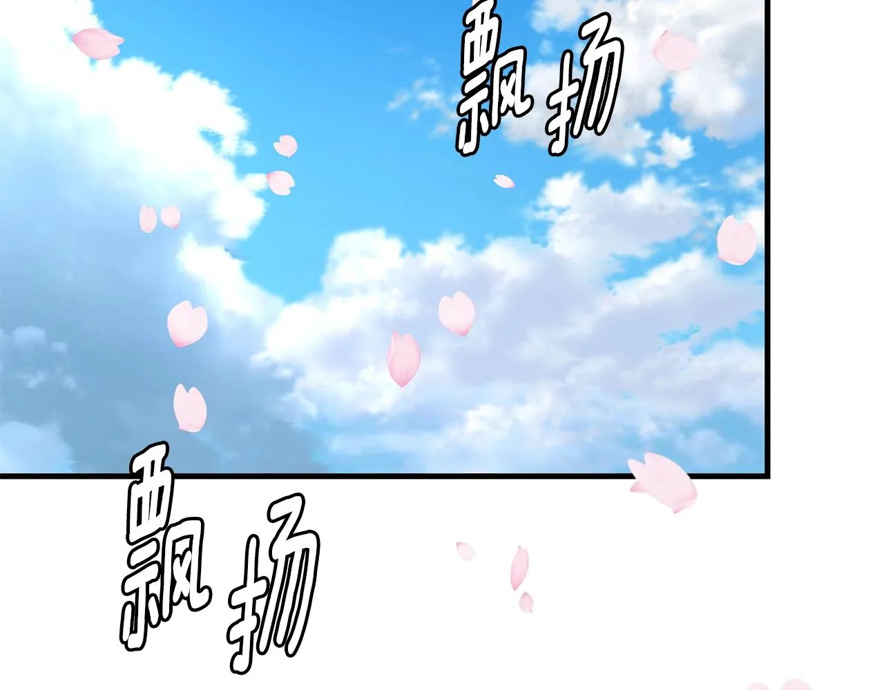 第79话 分裂 第191页