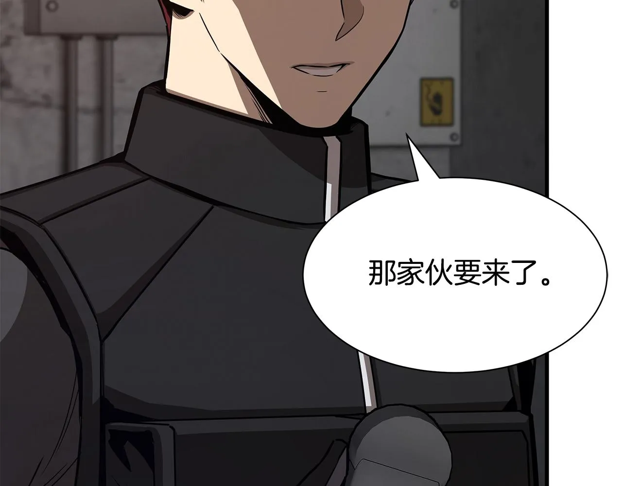 第78话 战斗的部署 第5页