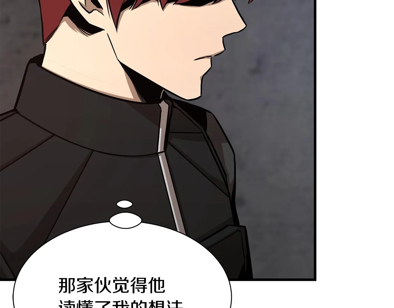 第78话 战斗的部署 第11页