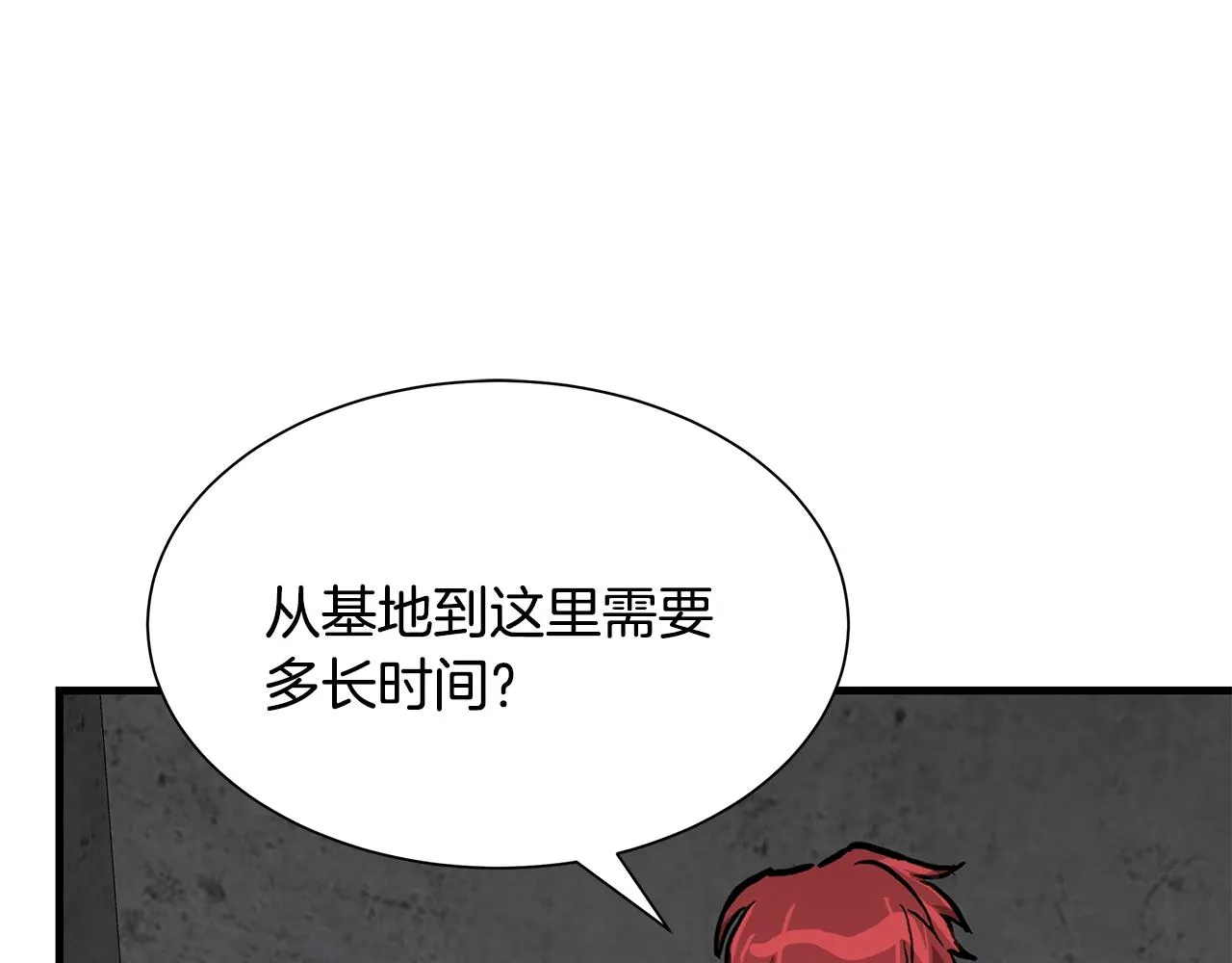 第78话 战斗的部署 第17页
