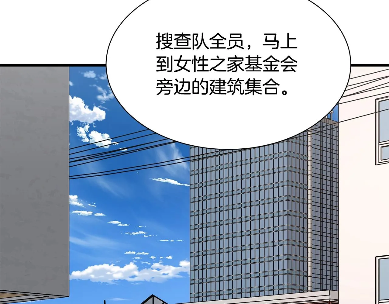 第78话 战斗的部署 第40页