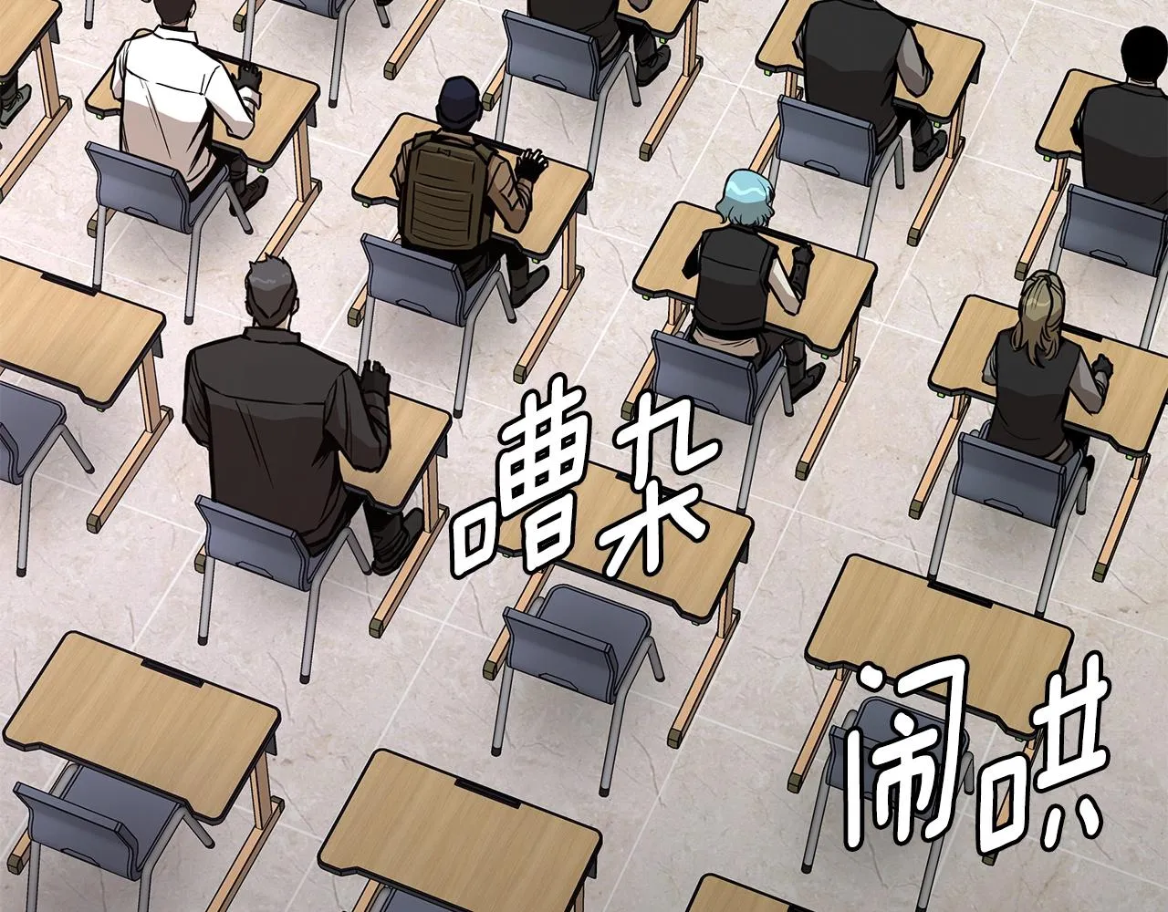 第78话 战斗的部署 第44页