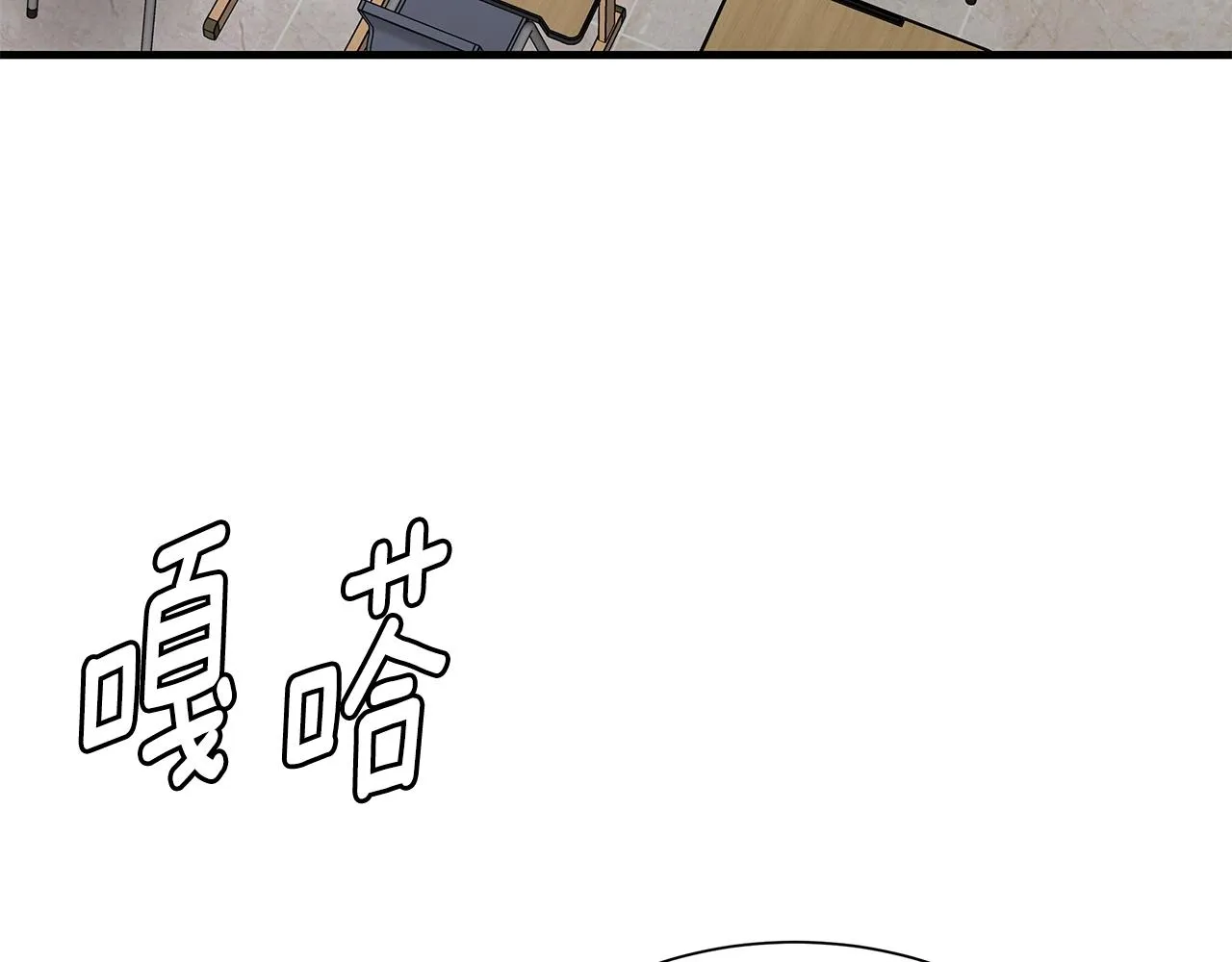 第78话 战斗的部署 第45页