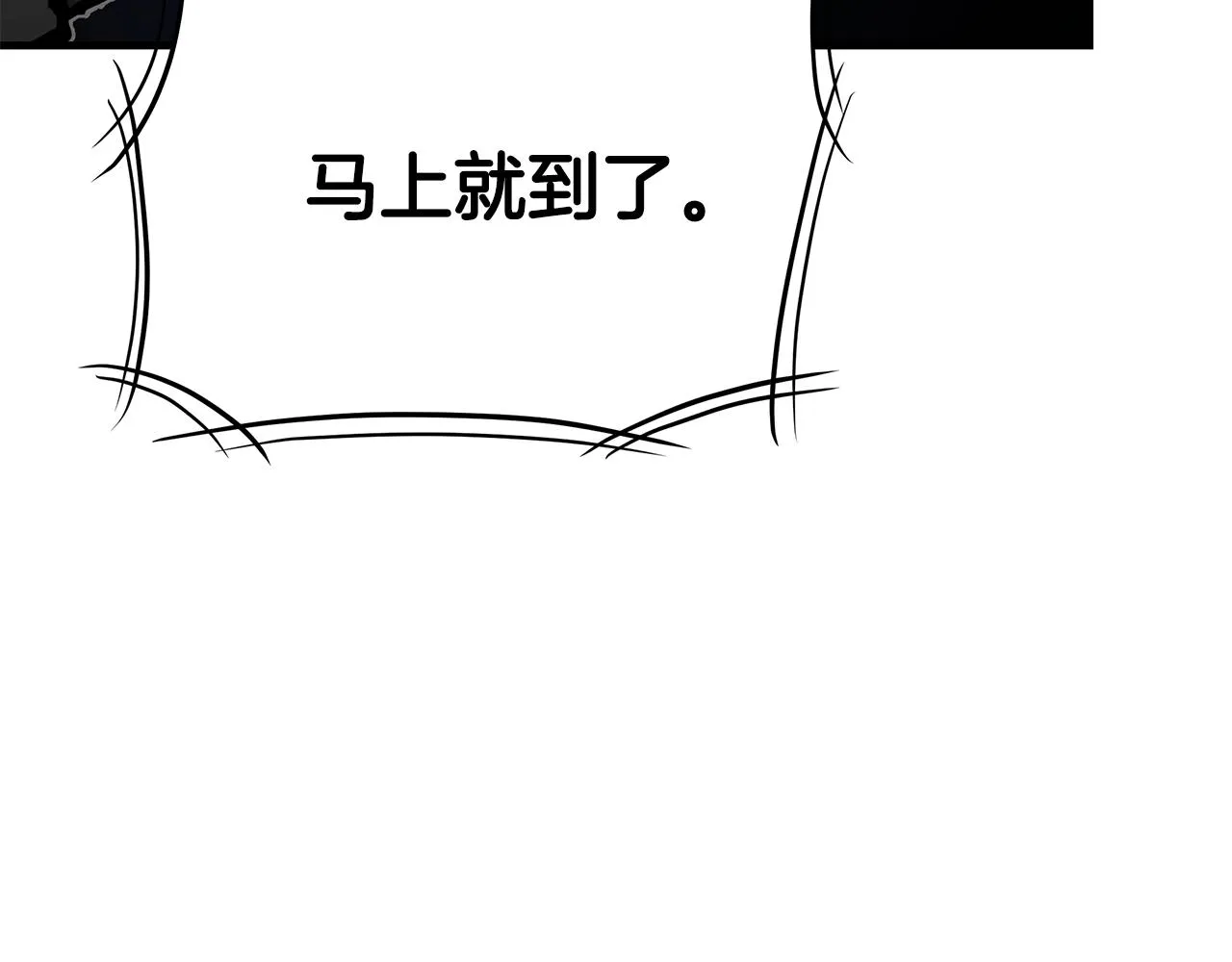 第78话 战斗的部署 第48页