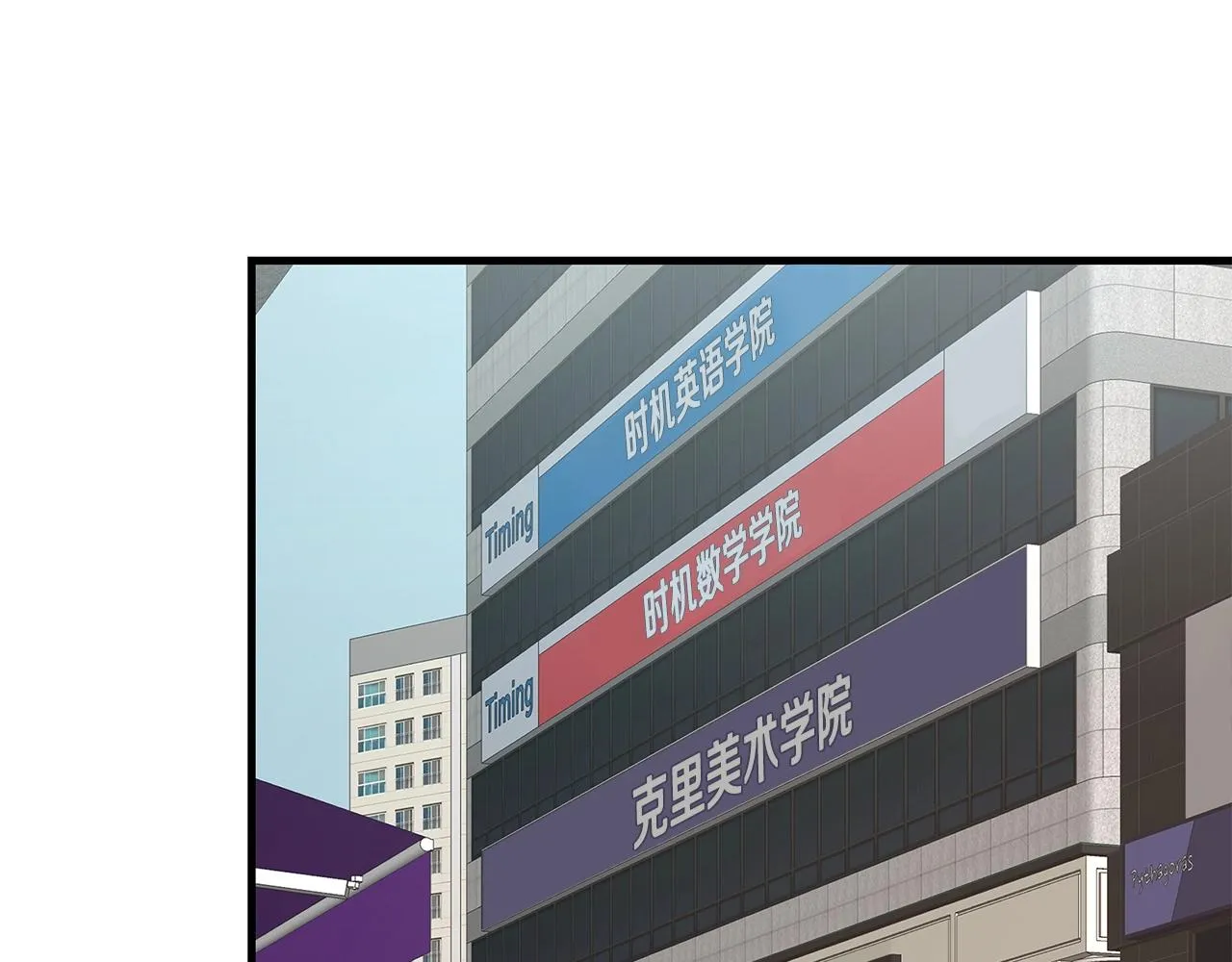 第78话 战斗的部署 第49页