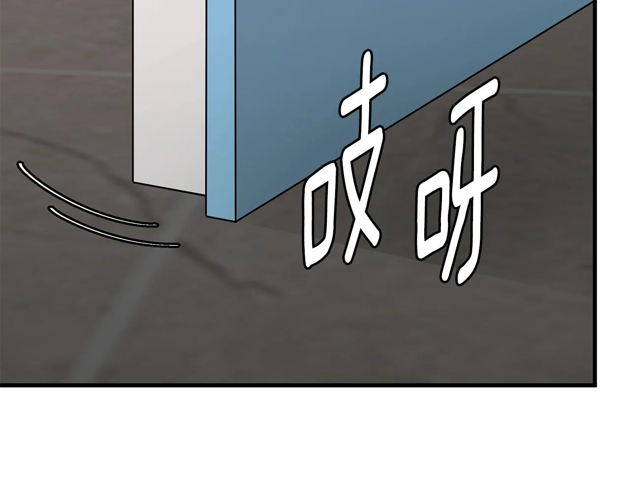 第78话 战斗的部署 第52页