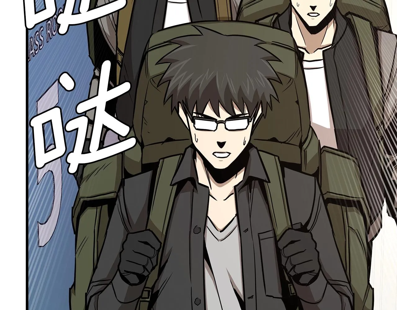 第78话 战斗的部署 第55页