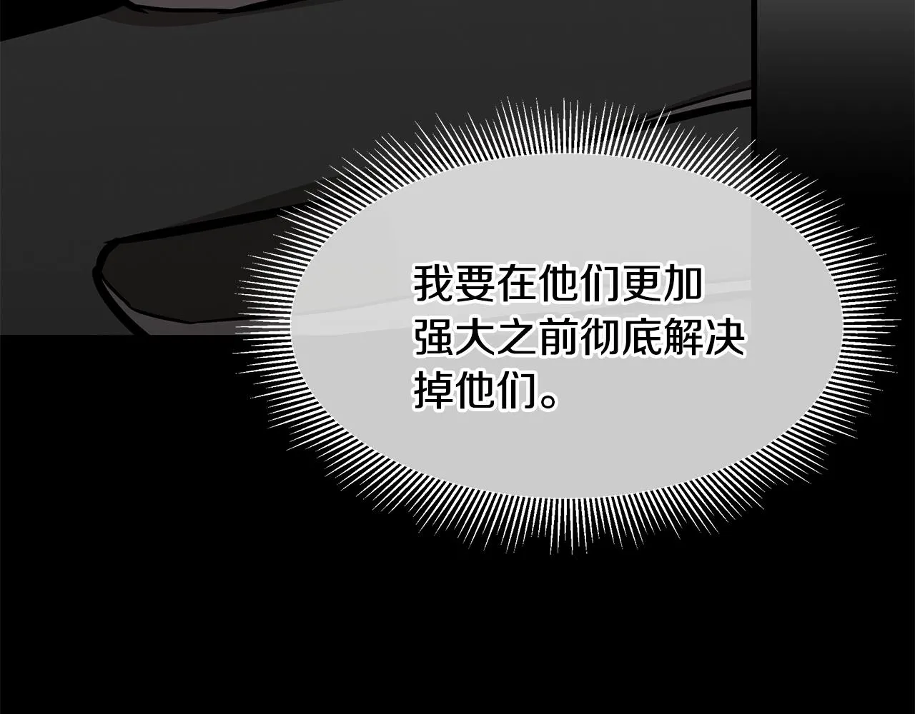 第78话 战斗的部署 第89页