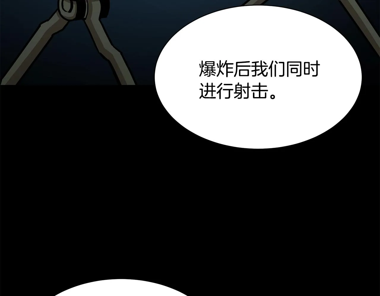 第78话 战斗的部署 第94页