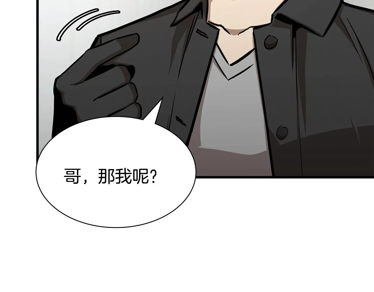 第78话 战斗的部署 第106页