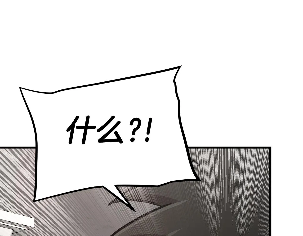 第78话 战斗的部署 第127页