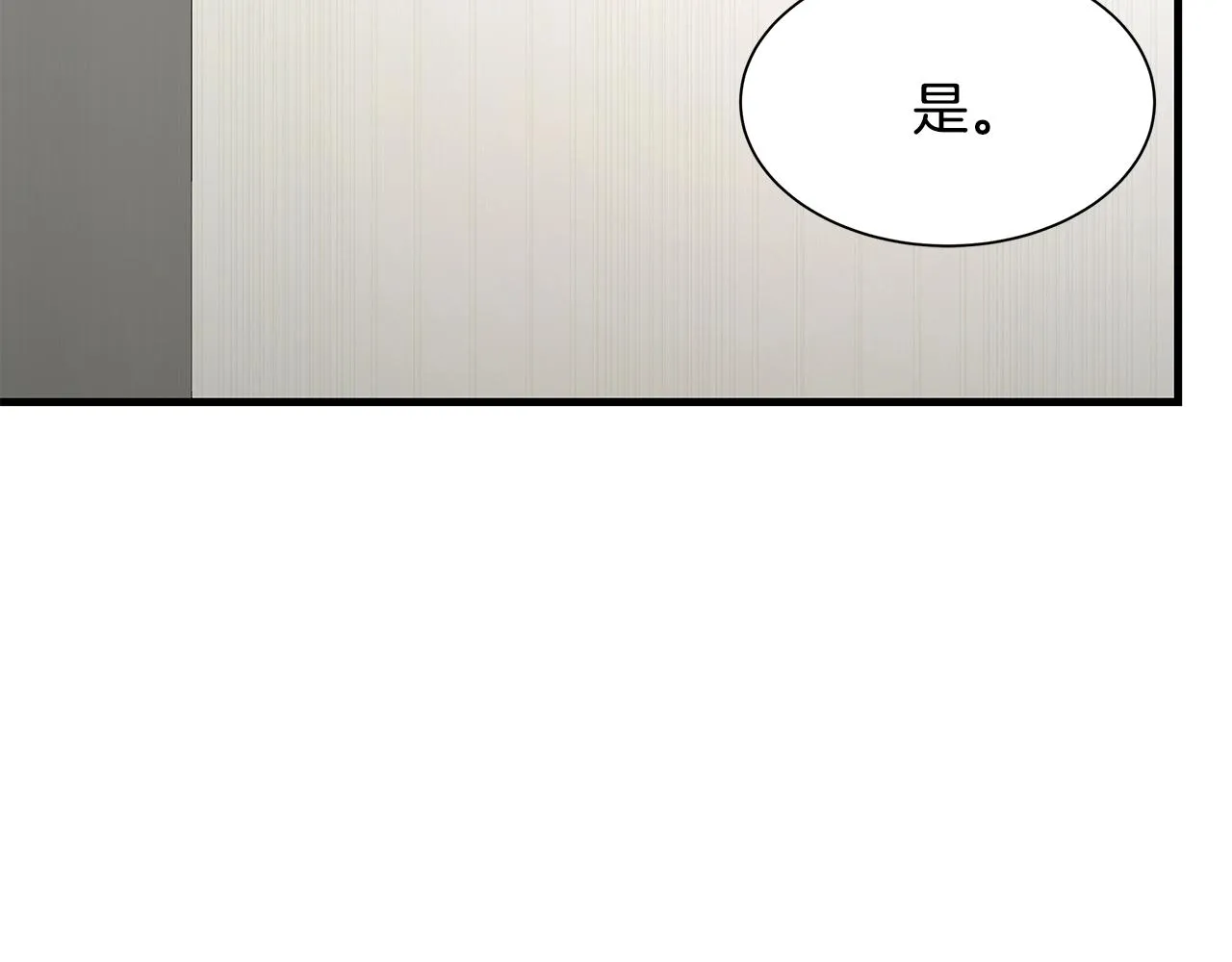 第78话 战斗的部署 第135页