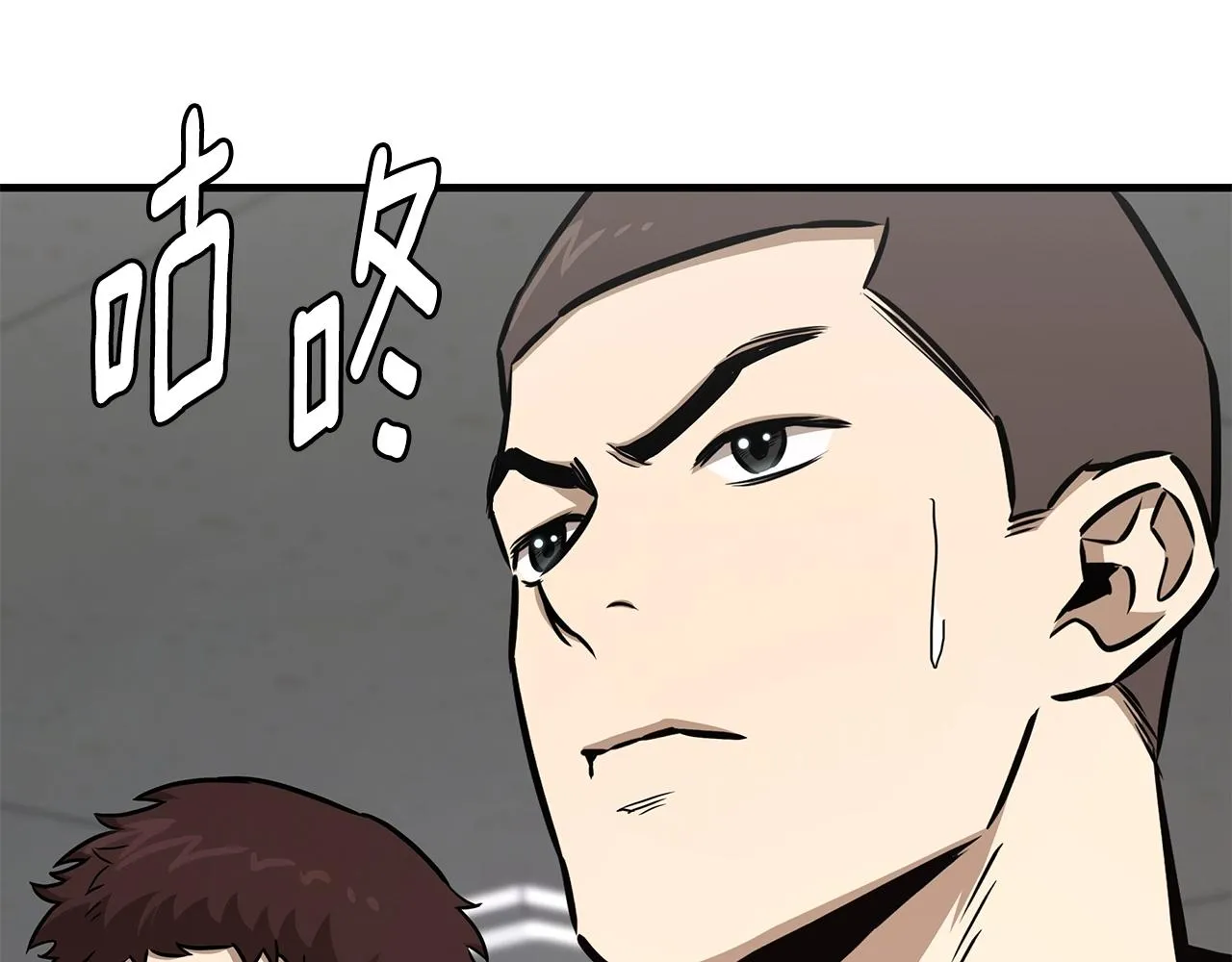 第78话 战斗的部署 第140页