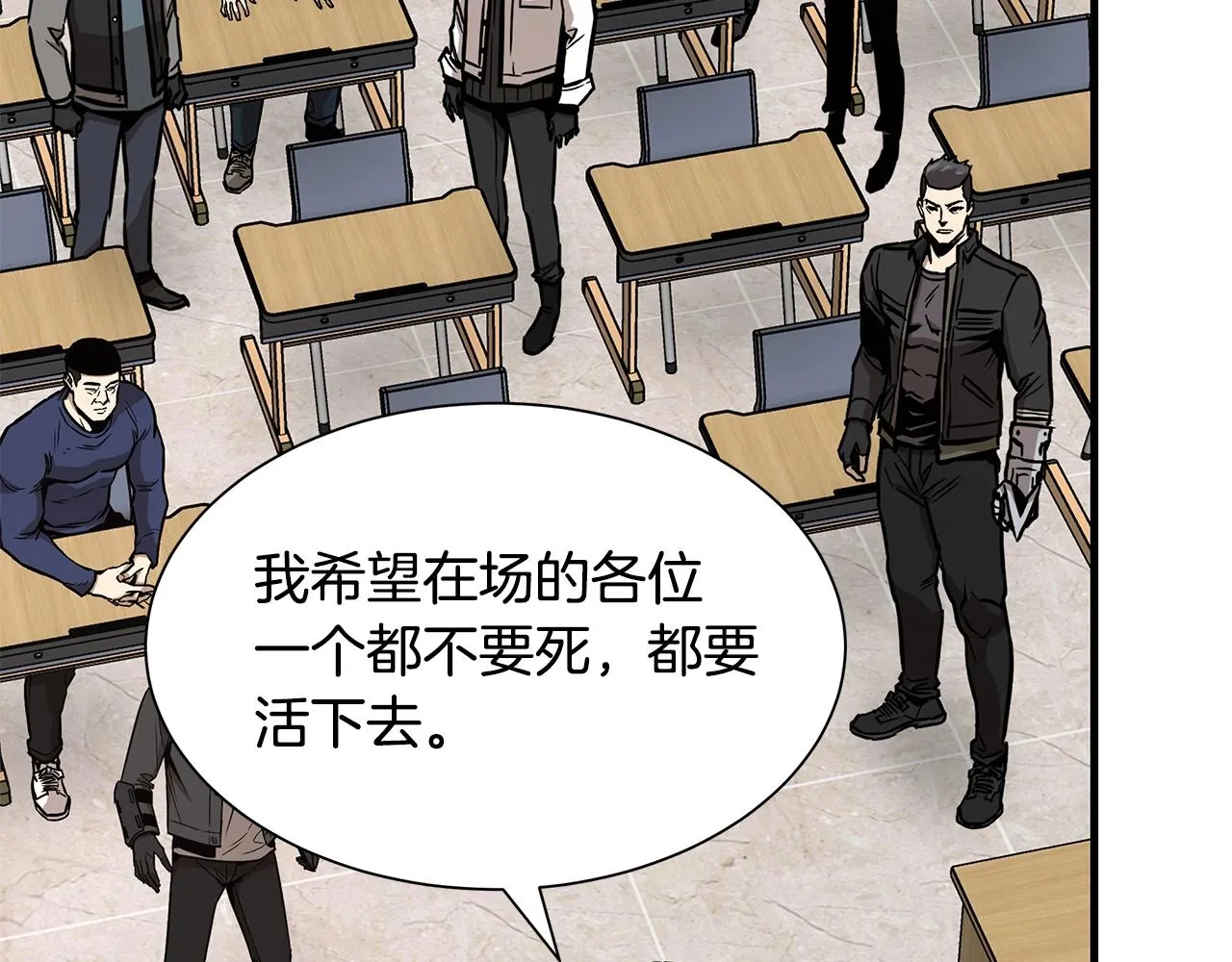 第78话 战斗的部署 第144页
