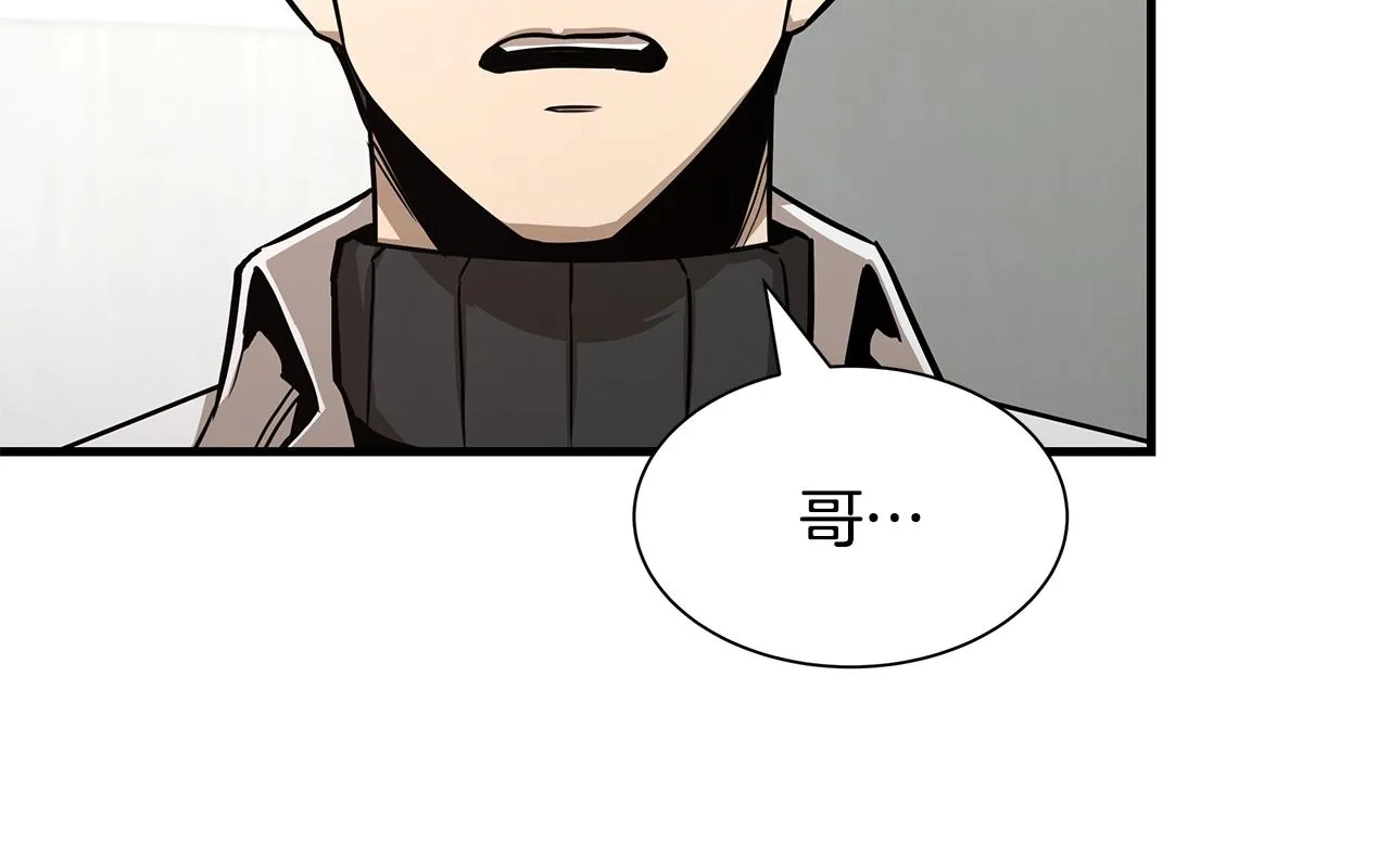 第78话 战斗的部署 第162页