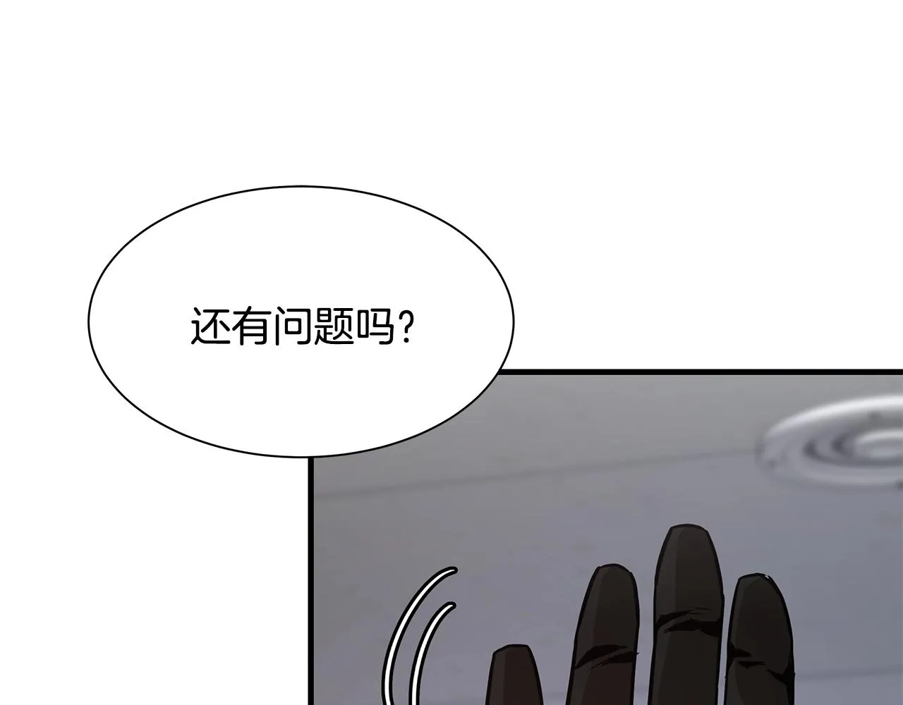 第78话 战斗的部署 第163页