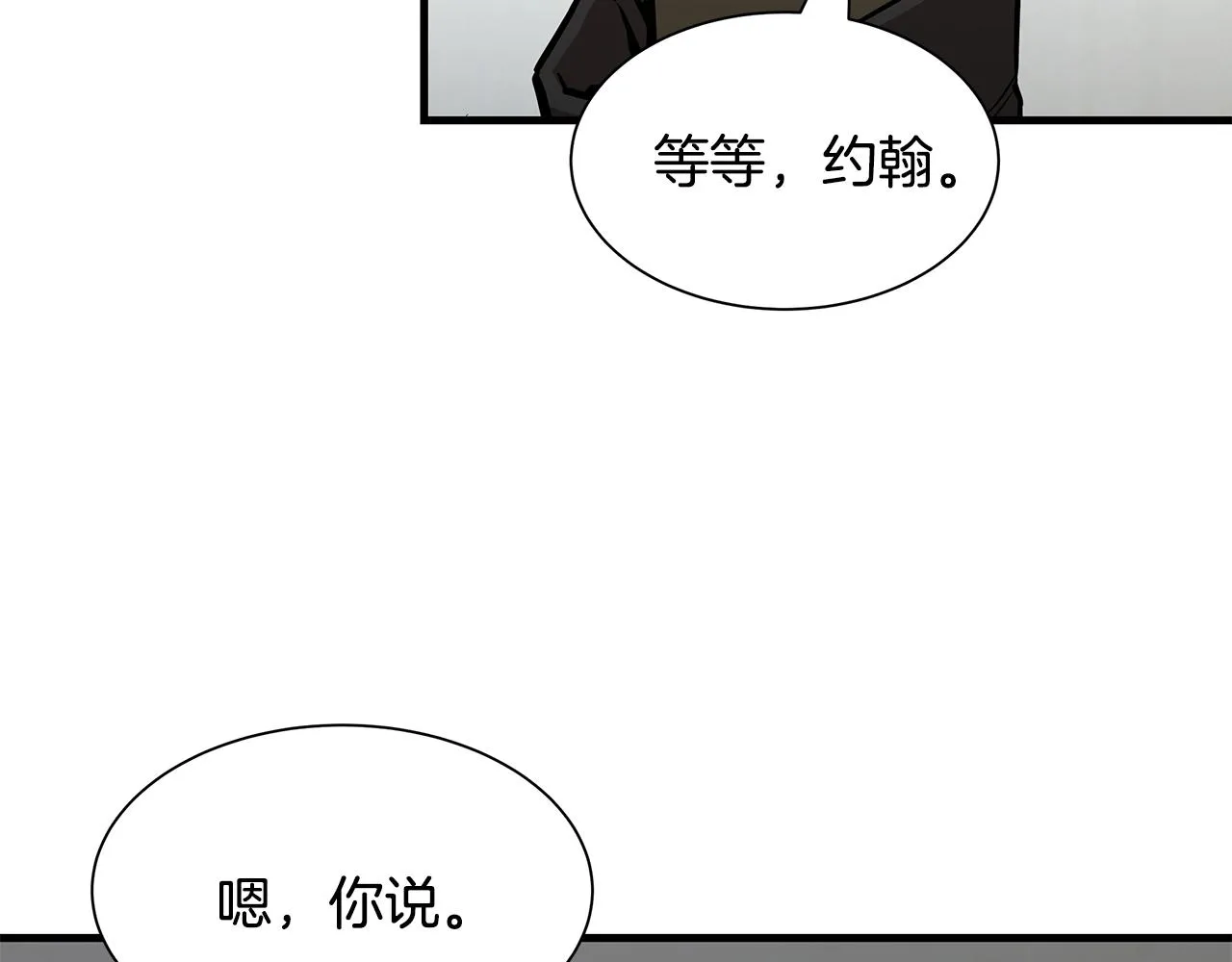 第78话 战斗的部署 第165页