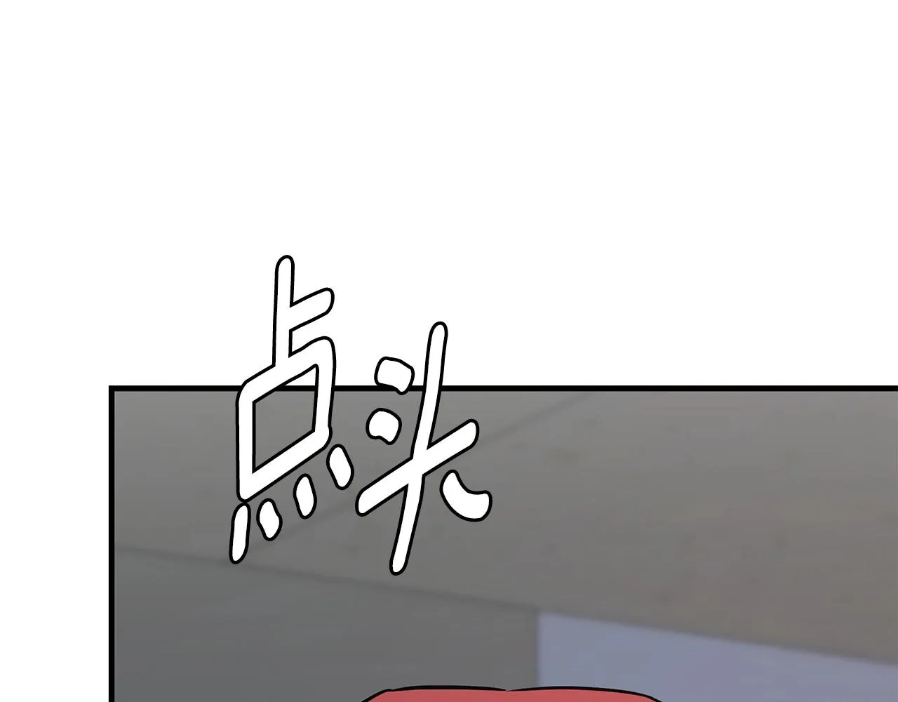 第78话 战斗的部署 第177页