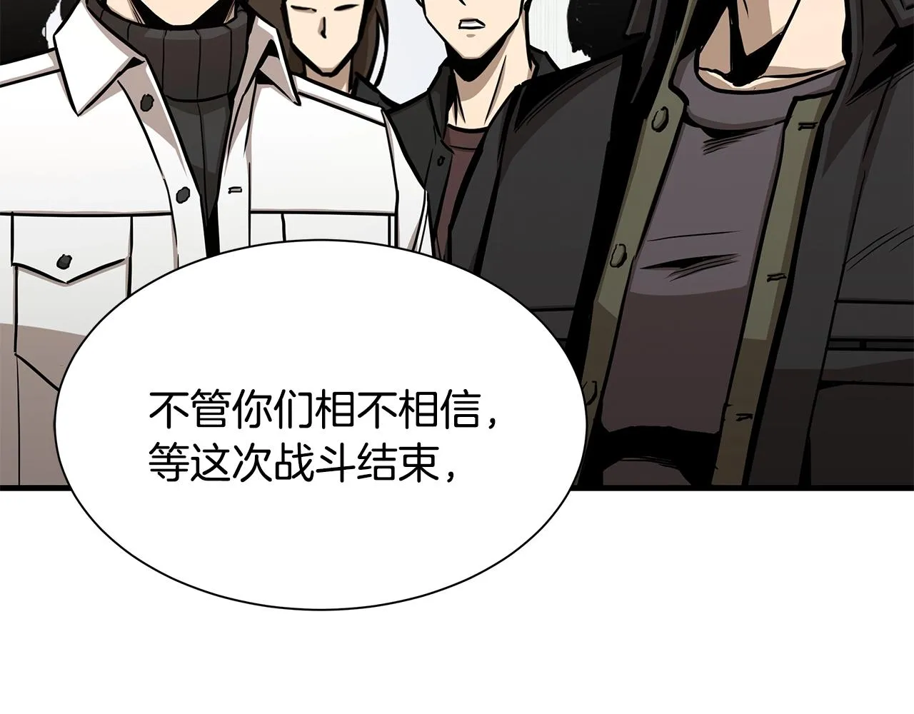 第78话 战斗的部署 第182页
