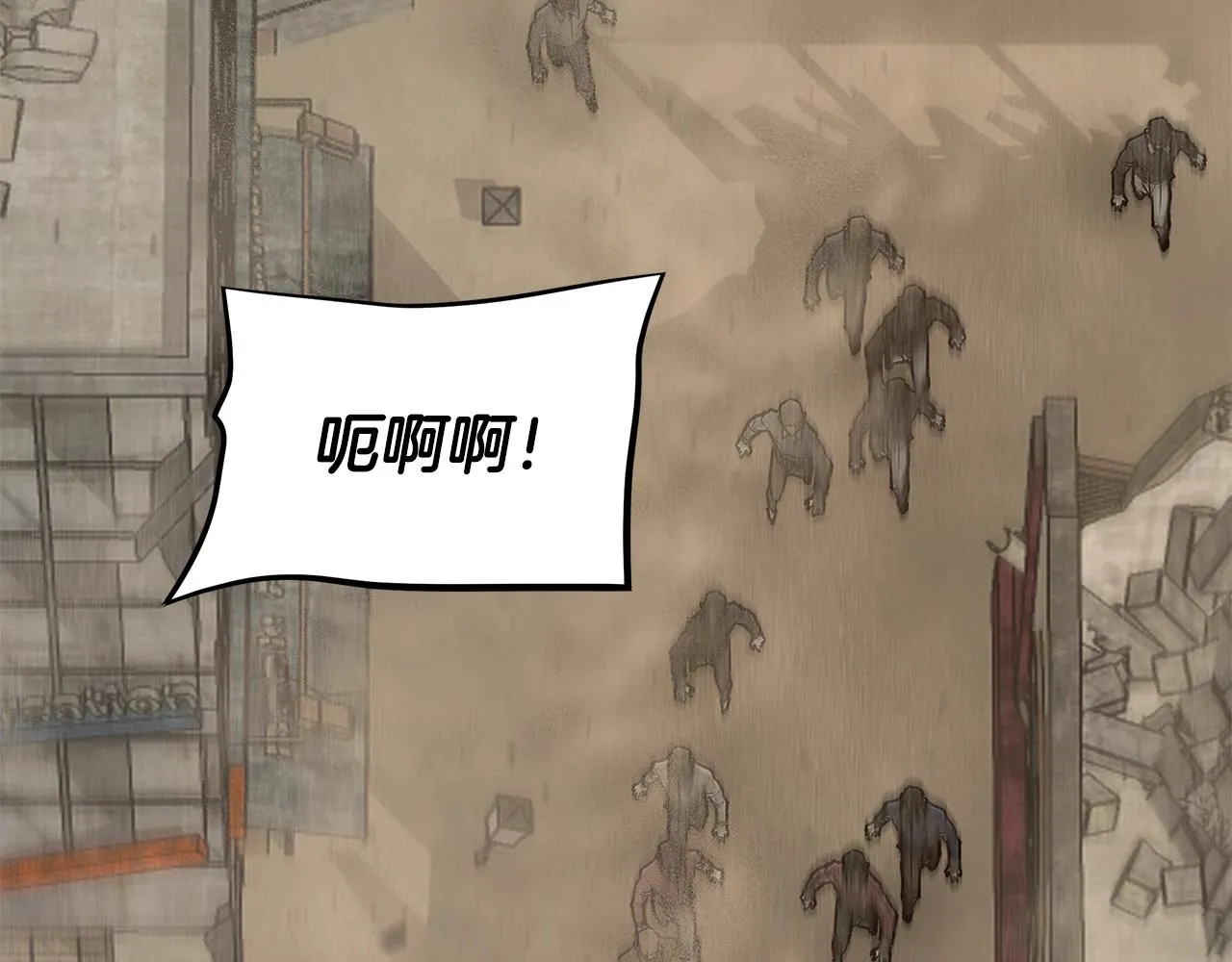 第78话 战斗的部署 第193页