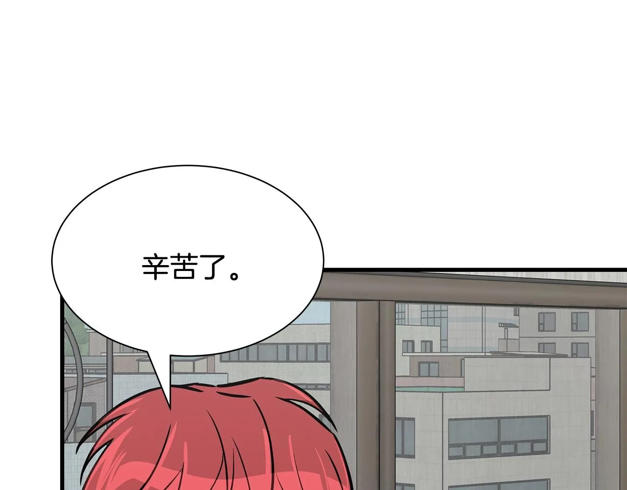 第80话 初战告捷 第18页