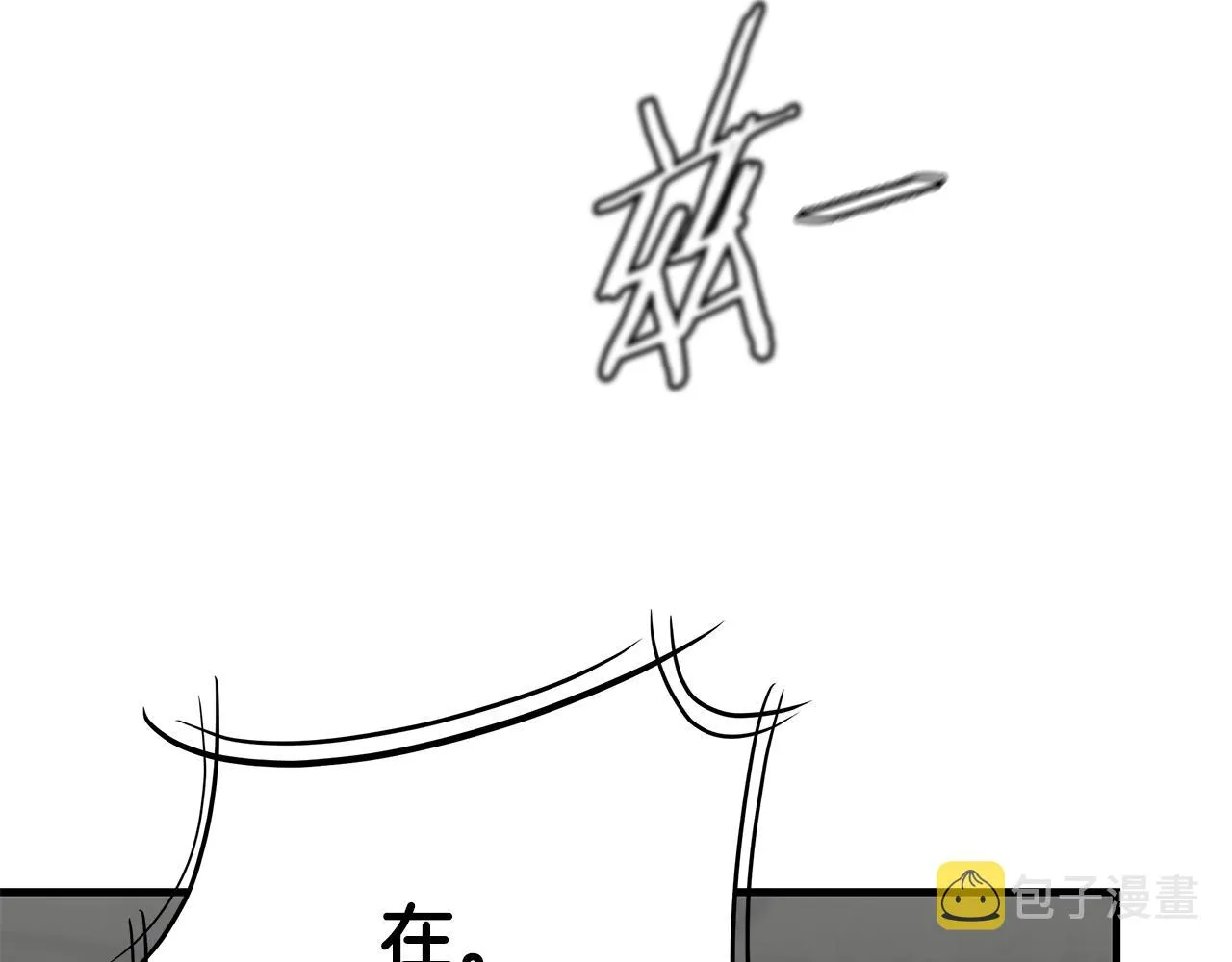 第80话 初战告捷 第21页