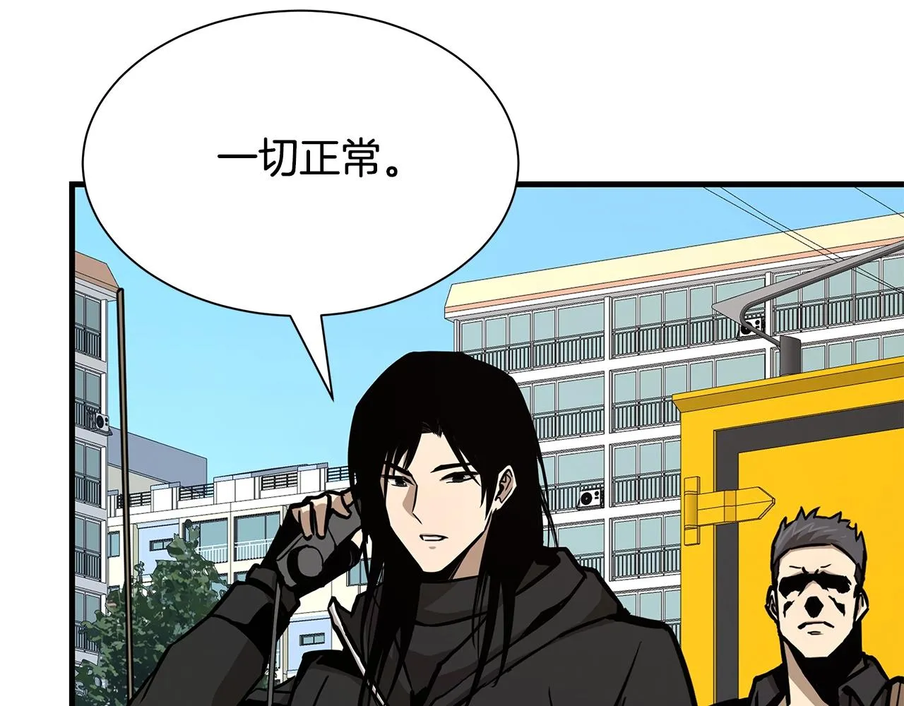 第80话 初战告捷 第25页
