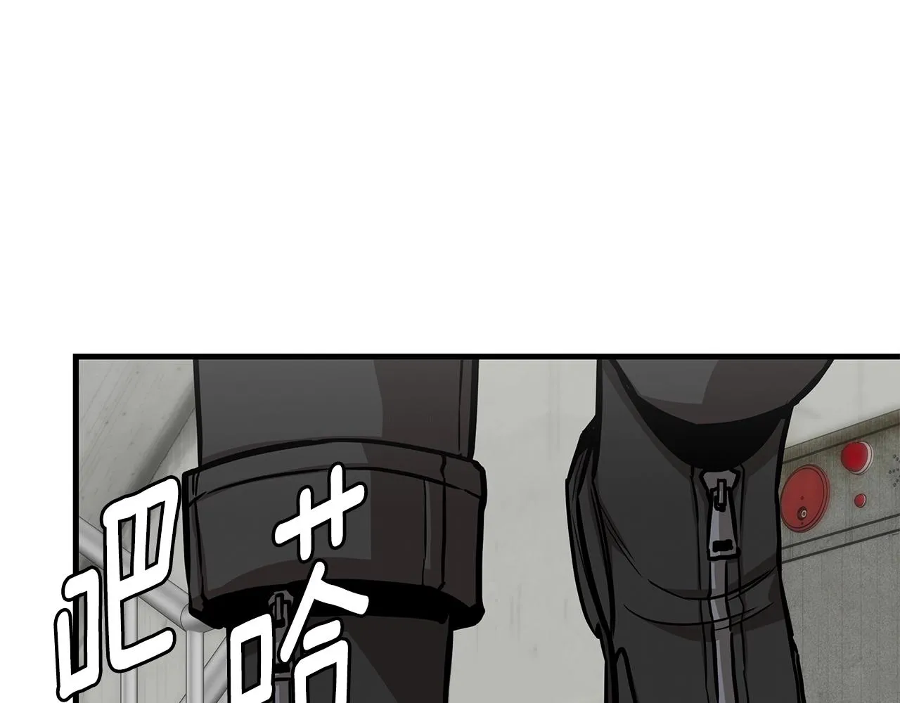 第80话 初战告捷 第105页