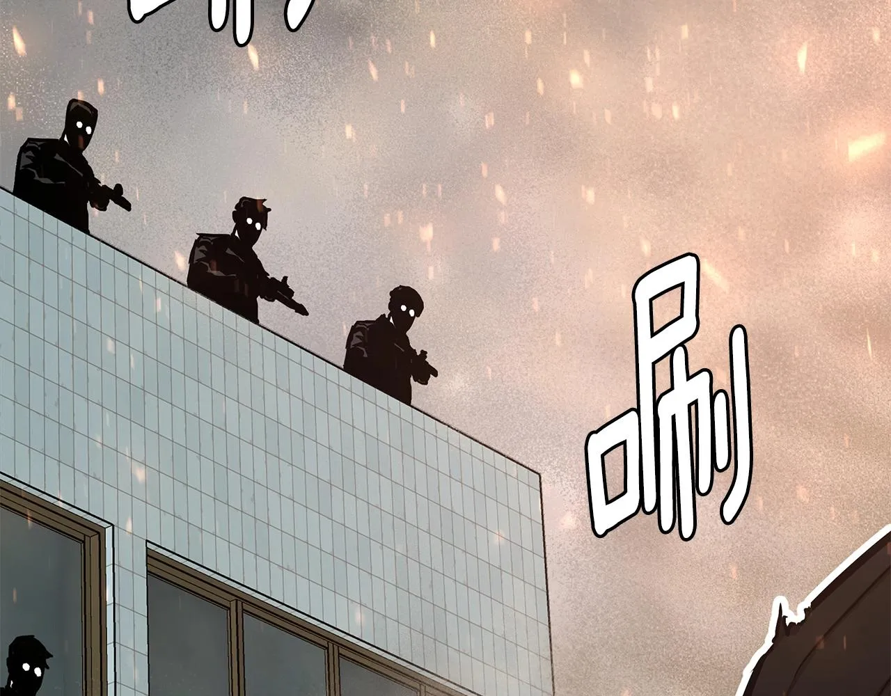 第80话 初战告捷 第182页